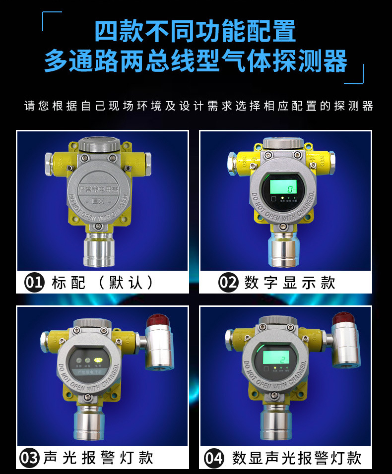 硅烷有毒气体报警器(图1) 硅烷有毒气体报警器(图1)