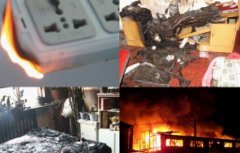 <b>你所不知道的烟雾报警器的前生今世</b>