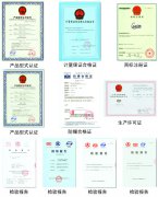 山东如特安防可燃气体报警器资质证书齐全